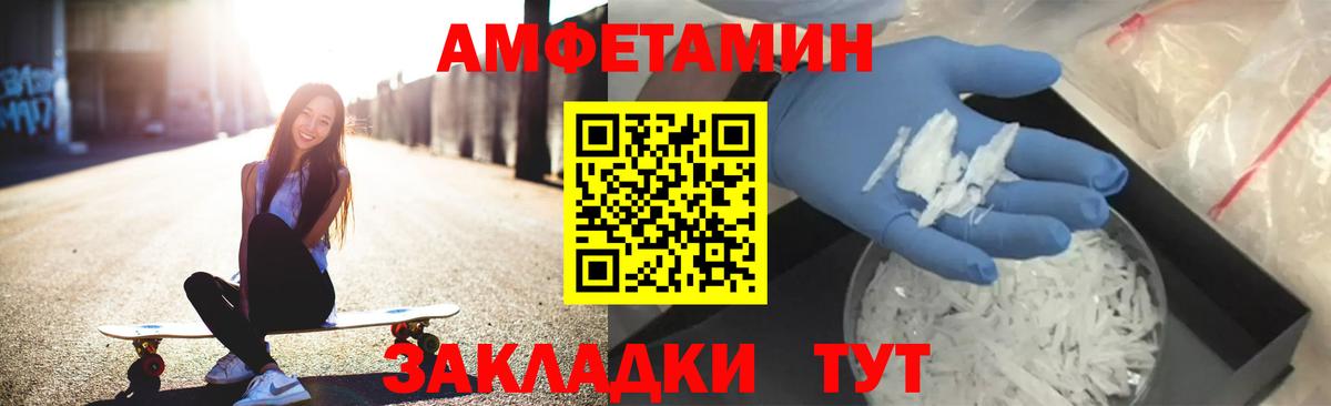 АМФ VHQ  Вход с VPN  АМФЕТАМИН  Карачаевск 