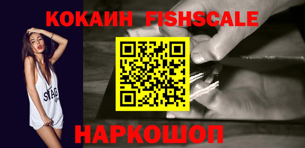 КОКАИН Эквадор Карачаевск