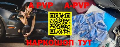 сатива Краснодар