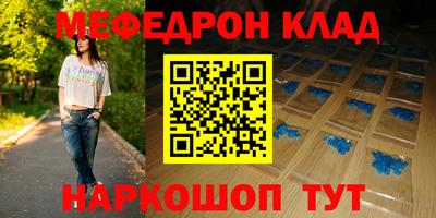 прущая мука Краснокаменск