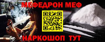прущая мука Краснокаменск