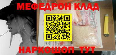 сатива Краснодар