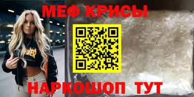 прущая мука Краснокаменск