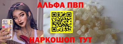 сатива Краснодар