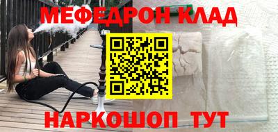 сатива Краснодар