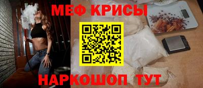 прущая мука Краснокаменск
