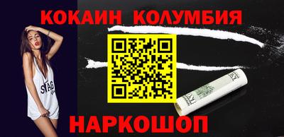 прущая мука Краснокаменск