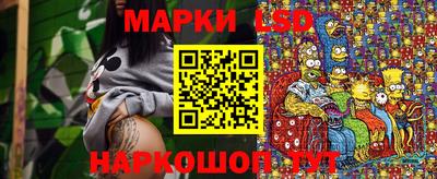 сатива Краснодар