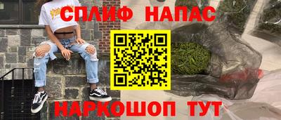 прущая мука Краснокаменск