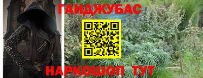 прущая мука Краснокаменск
