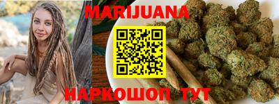 прущая мука Краснокаменск