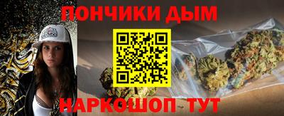прущая мука Краснокаменск