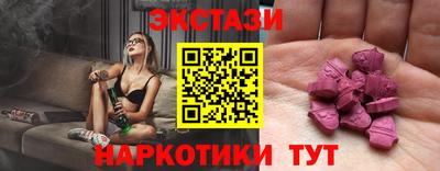 сатива Краснодар