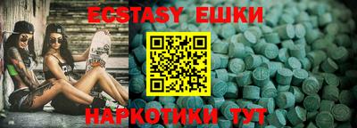 сатива Краснодар