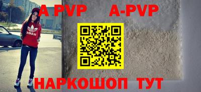 сатива Краснодар