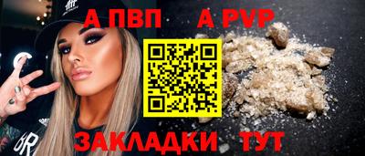 сатива Краснодар