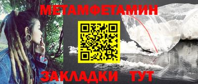 сатива Краснодар