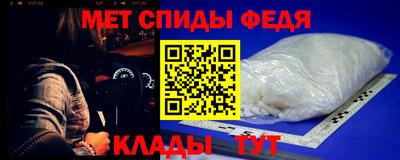 сатива Краснодар