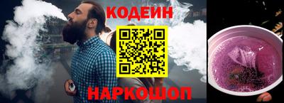 сатива Краснодар