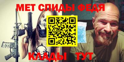 сатива Краснодар