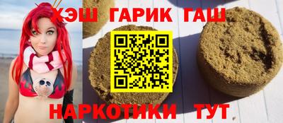 сатива Краснодар