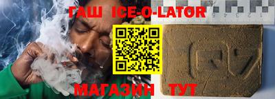 прущая мука Краснокаменск