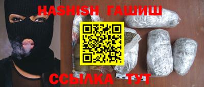 сатива Краснодар