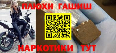 сатива Краснодар
