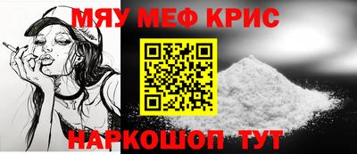 прущая мука Краснокаменск