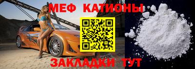 прущая мука Краснокаменск