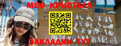сатива Краснодар