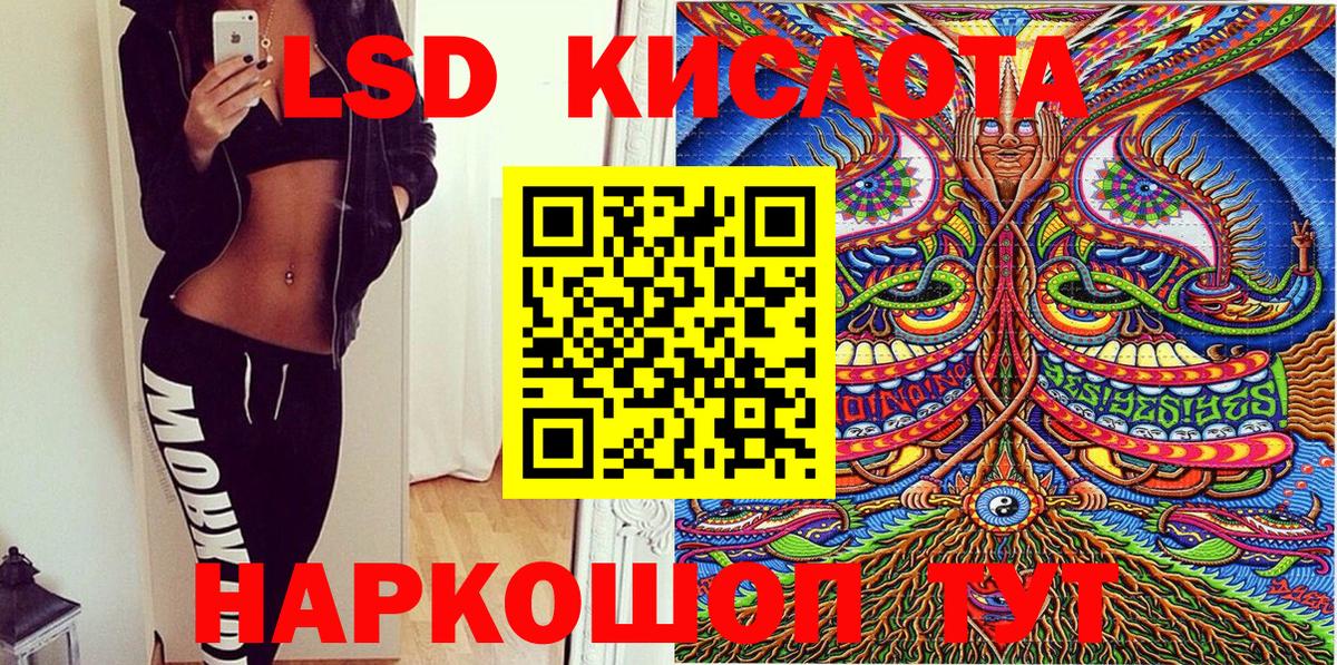 Наркотические марки 1,5мг Карачаевск