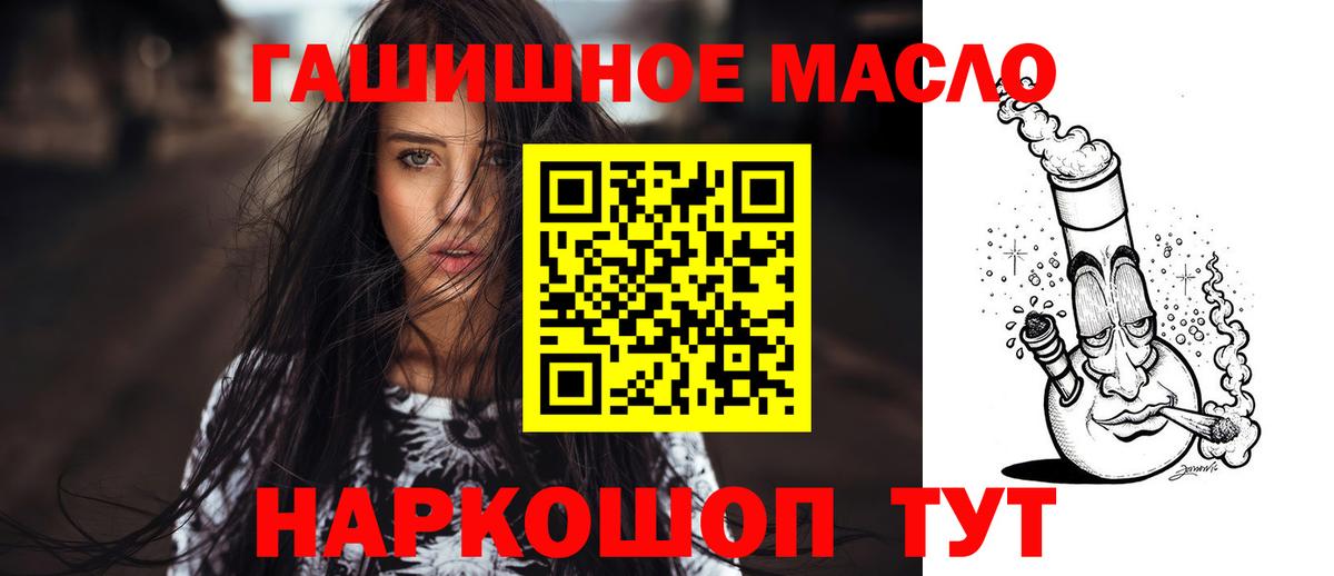 Дистиллят ТГК вейп Карачаевск