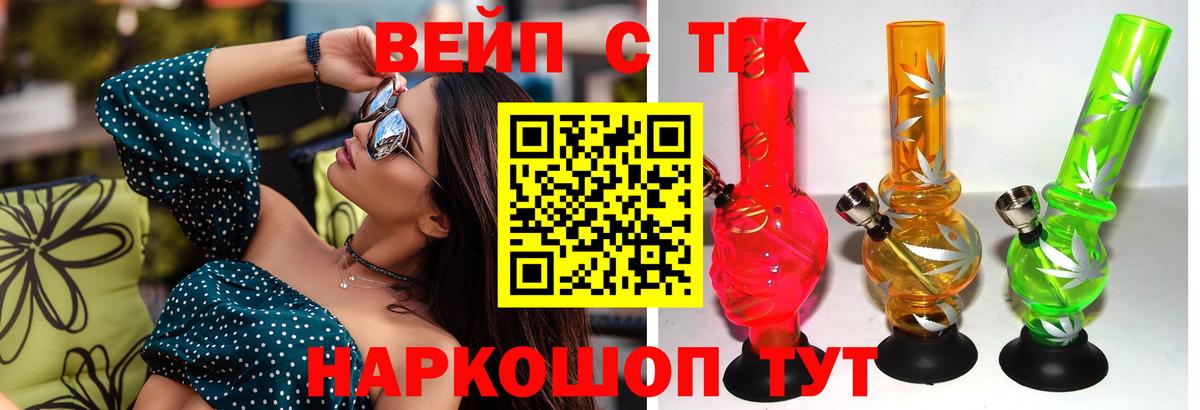 МЕТАМФЕТАМИН Карачаевск