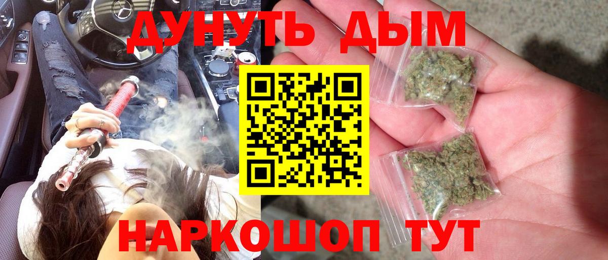 МАРИХУАНА AK-47  Вход с VPN  Шишки марихуана индика  Бошки марихуана Amnesia  Карачаевск 